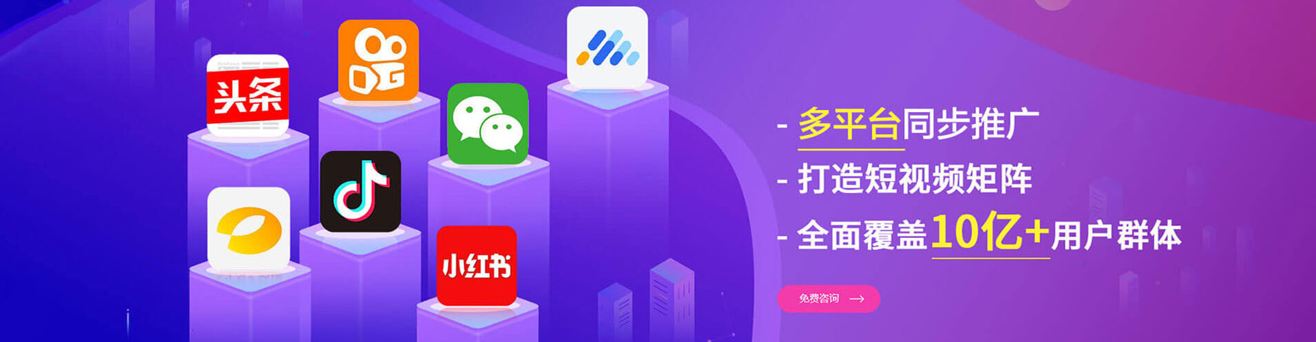 顺城百度优化推广