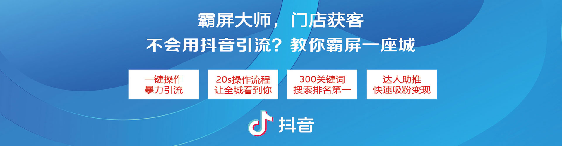 顺城百度推广