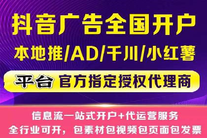 不同行业竞价推广开户费用对比及成功案例