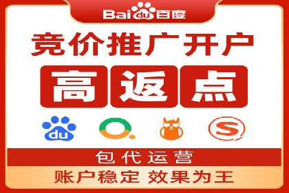 竞价开户的转化率提升秘诀揭秘