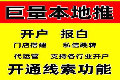 百度平台广告投放策略及成功案例分享